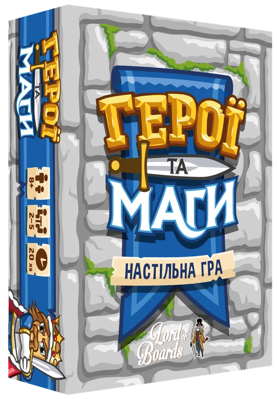 Герої та Маги (Heroes & Wizards)
