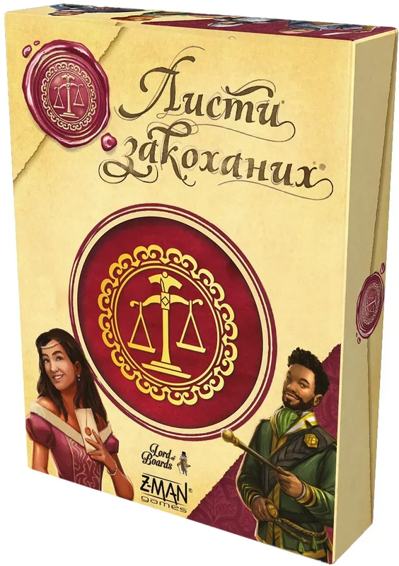 Листи закоханих (Love Letter)