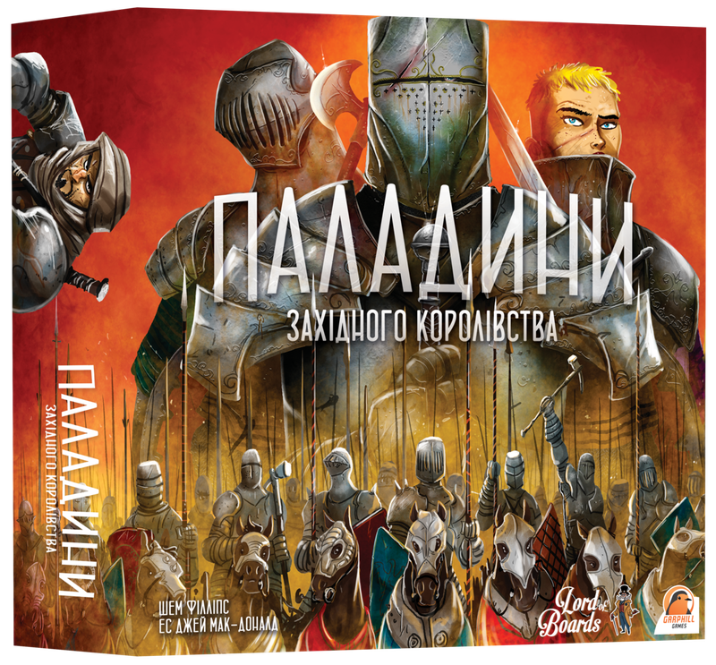 Паладини Західного Королівства (Paladins of the West Kingdom)