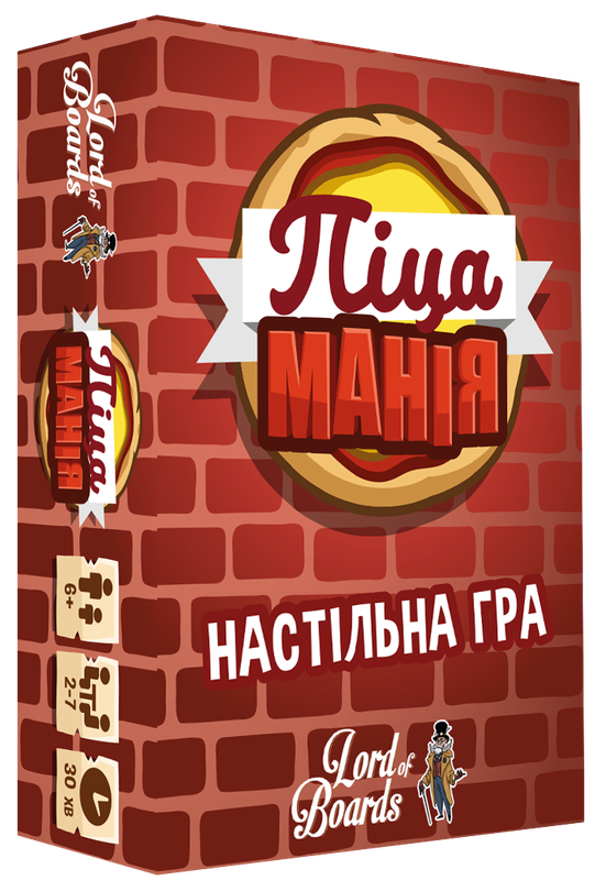 Піцаманія (Pizza Rush)