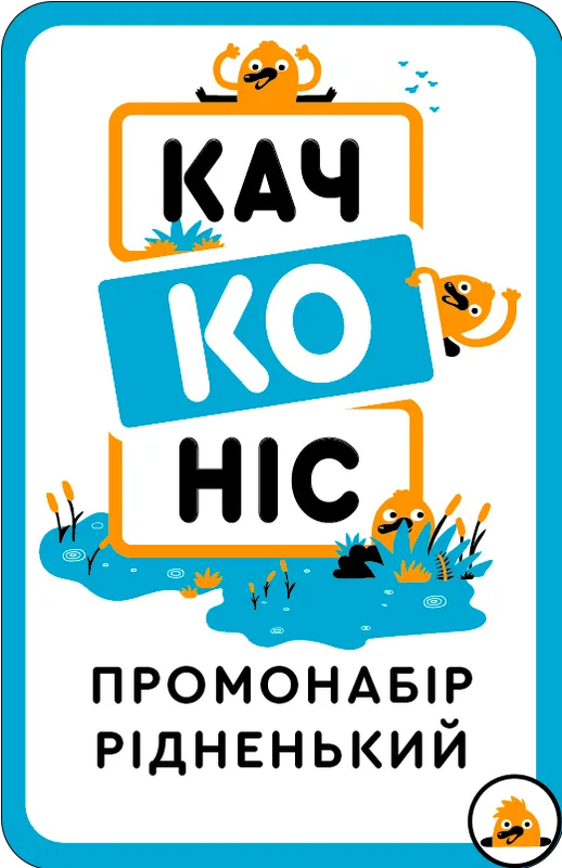 Промонабір Рідненький для гри Качконіс (Platypus)