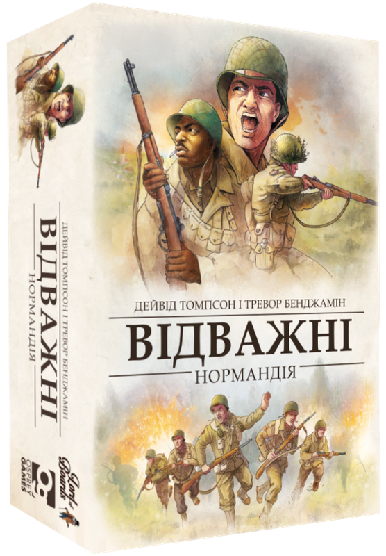 Відважні. Нормандія (Undaunted: Normandy)