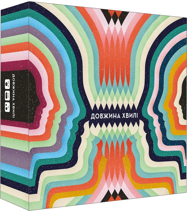 Довжина Хвилі (Wavelength)