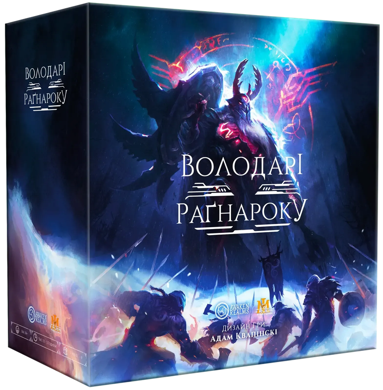 Володарі Раґнароку (Lords of Ragnarok)