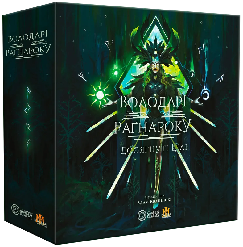 Володарі Раґнароку: Досягнуті цілі (Lords of Ragnarok: Stretch Goals)