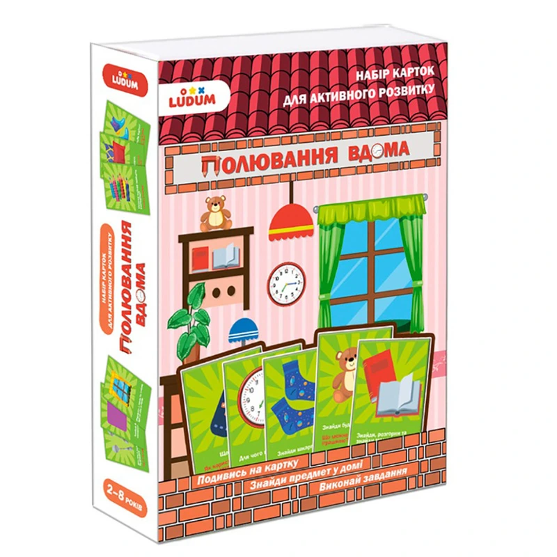 Набір розвиваючих карток "Полювання вдома" ME5032-25, 25 карток із завданнями — Ludum