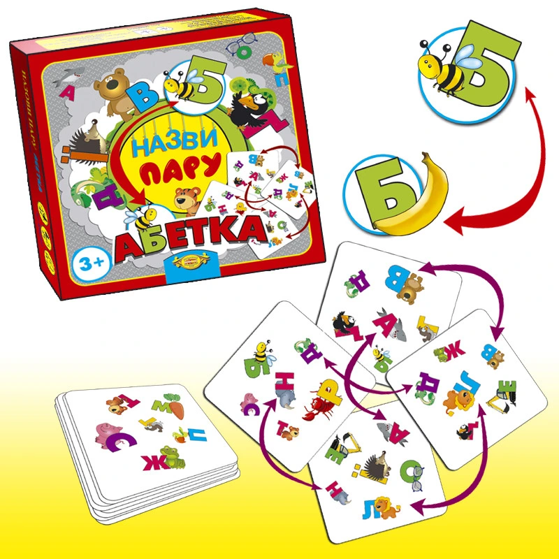 Дитяча настільна гра "Назви пару. АБЕТКА" MKM0337 від 3 років — Майстер