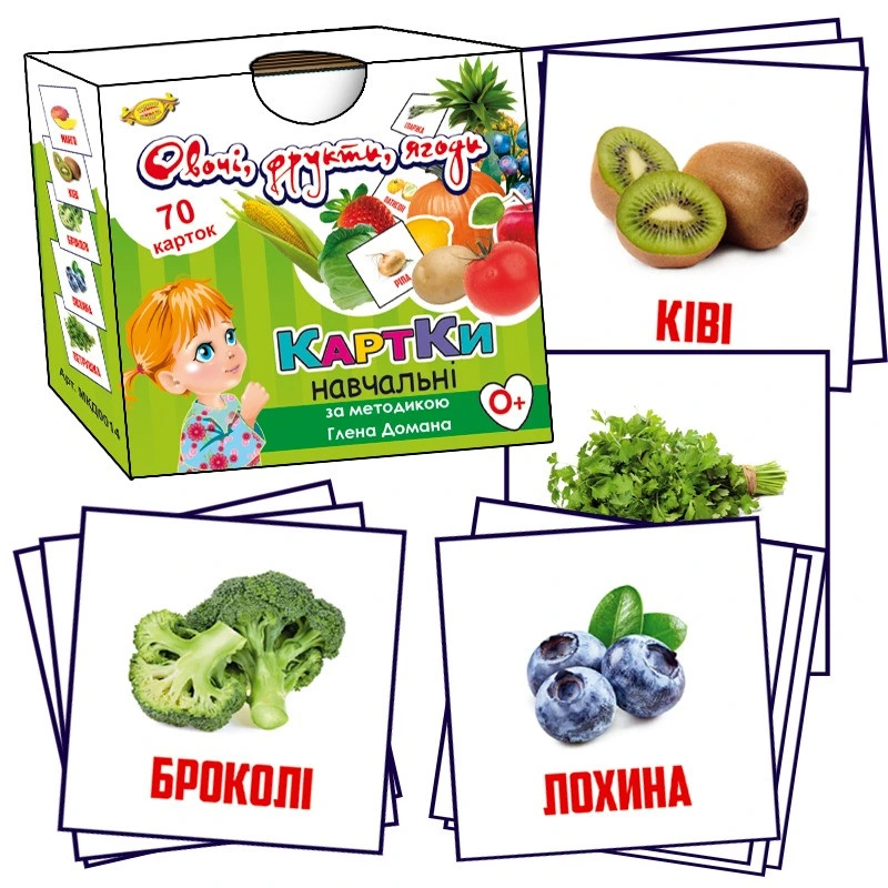 Навчальні картки Глена Домана. "Овочі, фрукти, ягоди" (МКД0014) MKD0014 укр. — Майстер