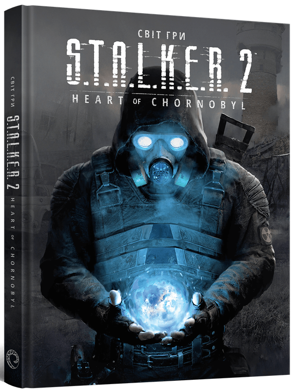 Артбук Світ гри S.T.A.L.K.E.R. 2: Heart of Chornobyl