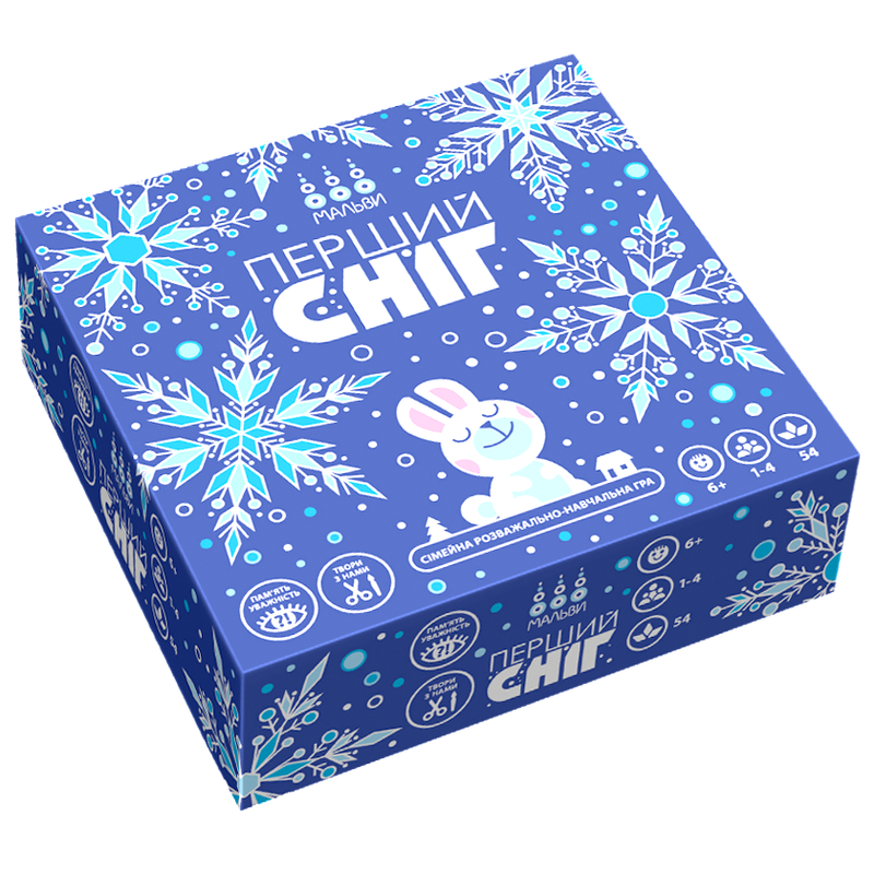 Перший сніг