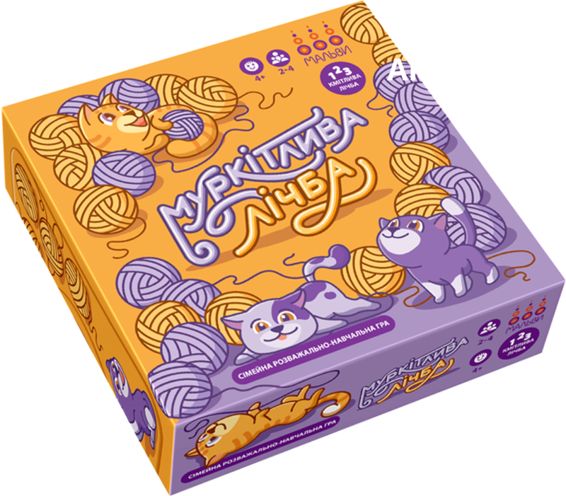 Муркітлива лічба