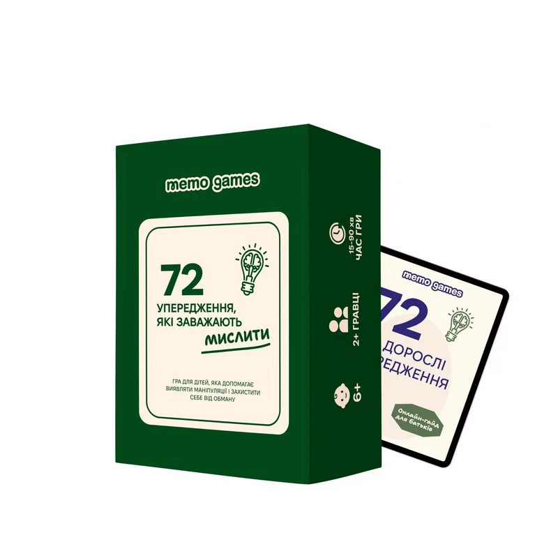 Карткова гра "72 упередження, що заважають мислити" 0040MG 72 картки — Memo Games