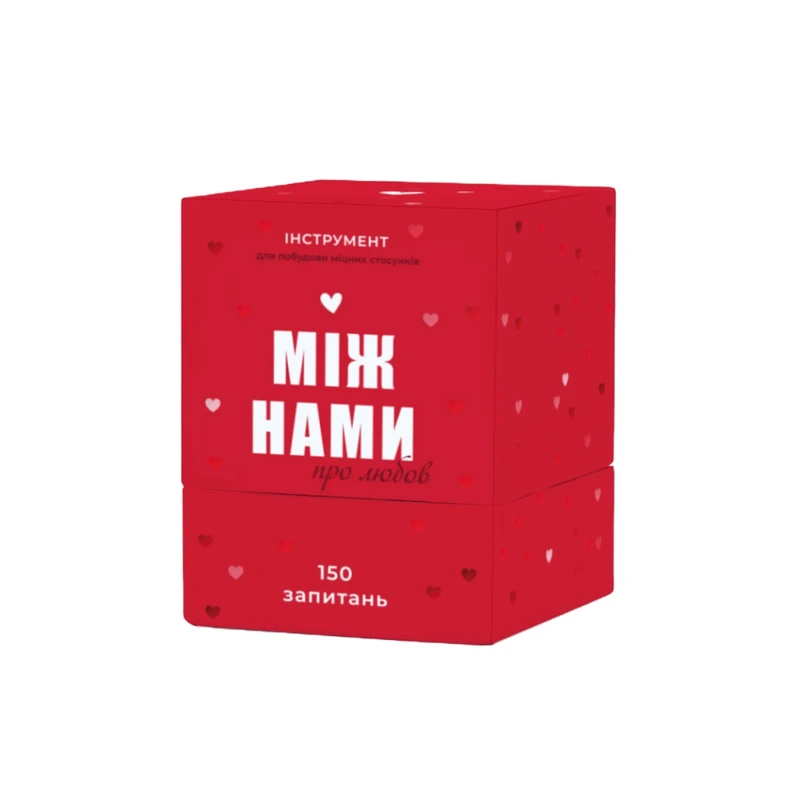 Гра настільна Між нами Про кохання MemoGames 0006MG для пар