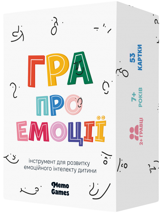 Гра про емоції