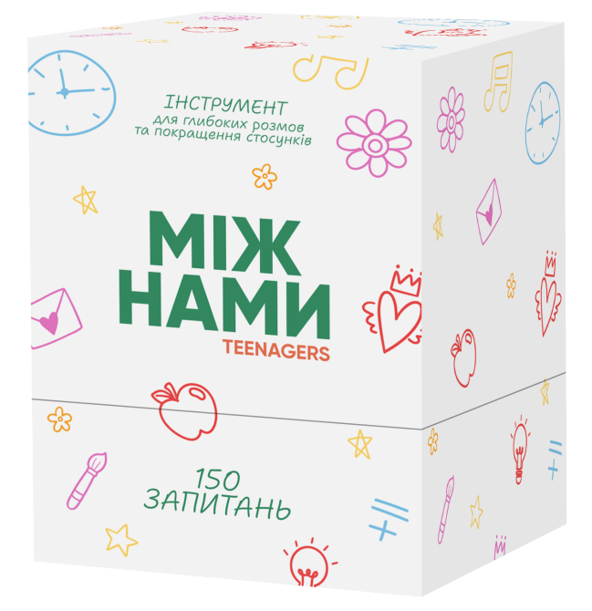 Між нами: Teenagers