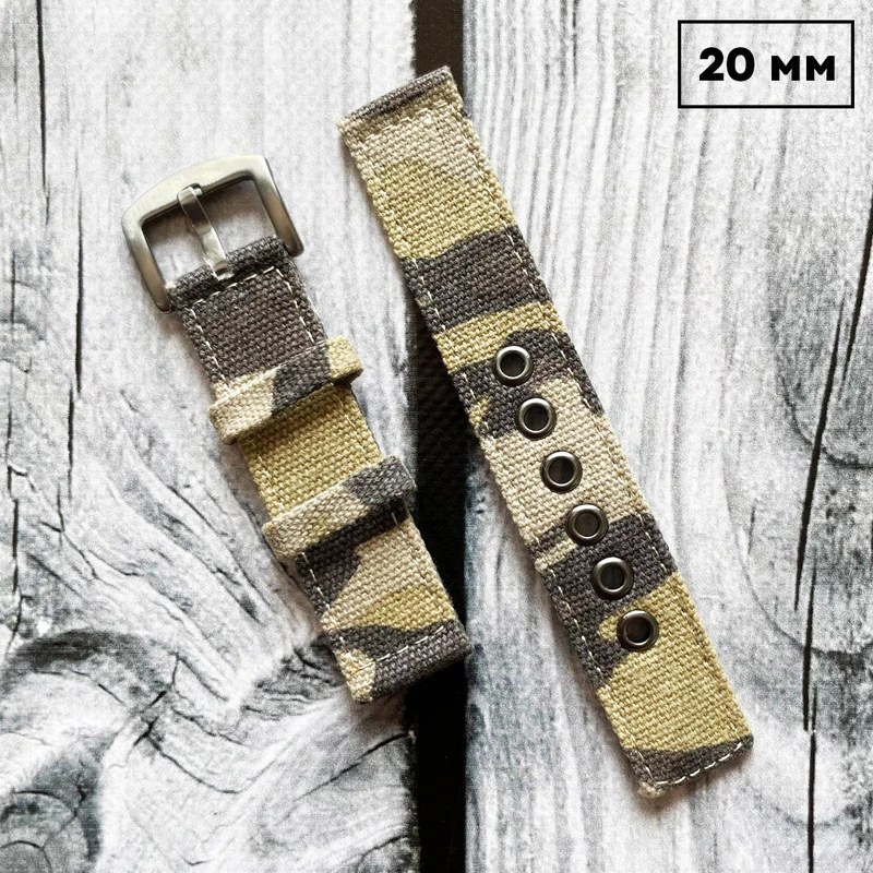 ремінець подвійний CCE Camo 20 мм