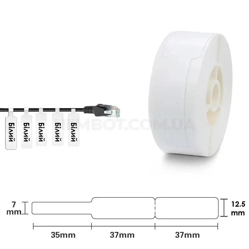 Етикетки NIIMBOT T12.5*74+35-65 Cable White For D11/D110/D101/H1S (A2K18638601) — NIIMBOT