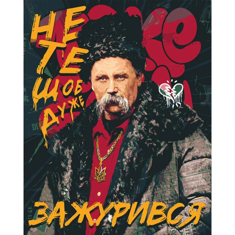 Картина за номерами "Шевченко "Не те, щоб дуже зажурився" LW3291, 40х50 см