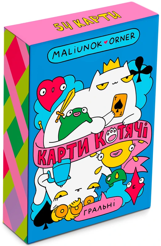Гральні карти котячі Maliunok