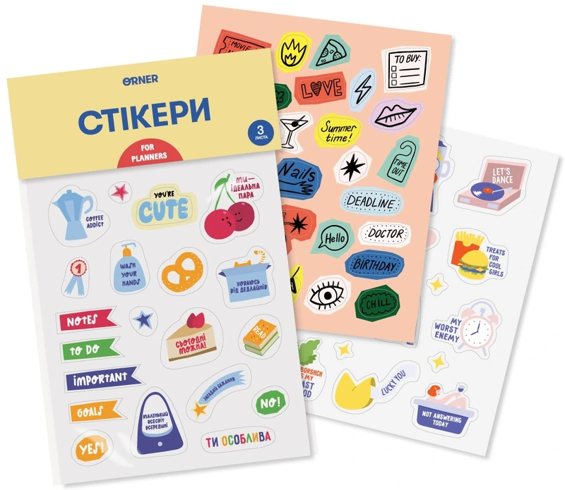 Набір стікерів. Для планерів