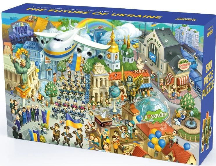 Пазл Майбутнє України