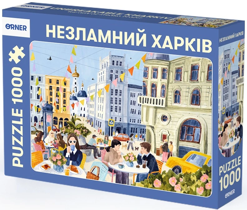 Пазл Незламний Харків