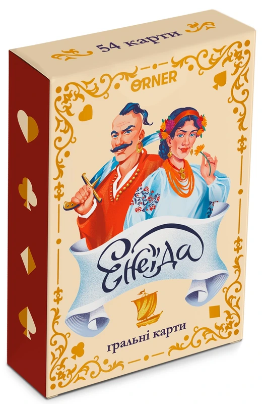 Гральні карти Енеїда