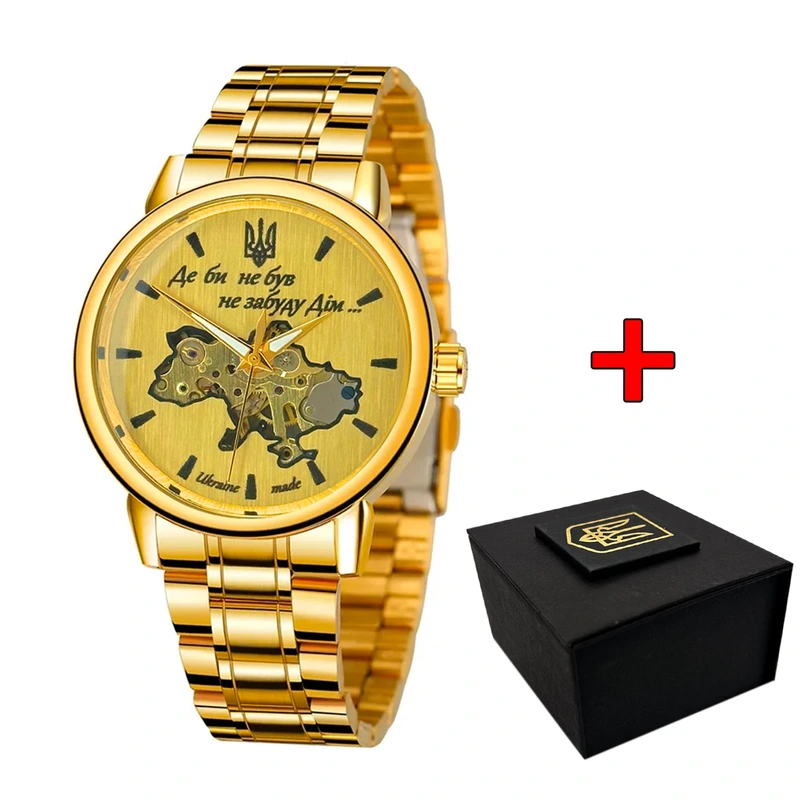 Patriot 022 Gold-Gold Mechanic Metall Не Забуду Дім