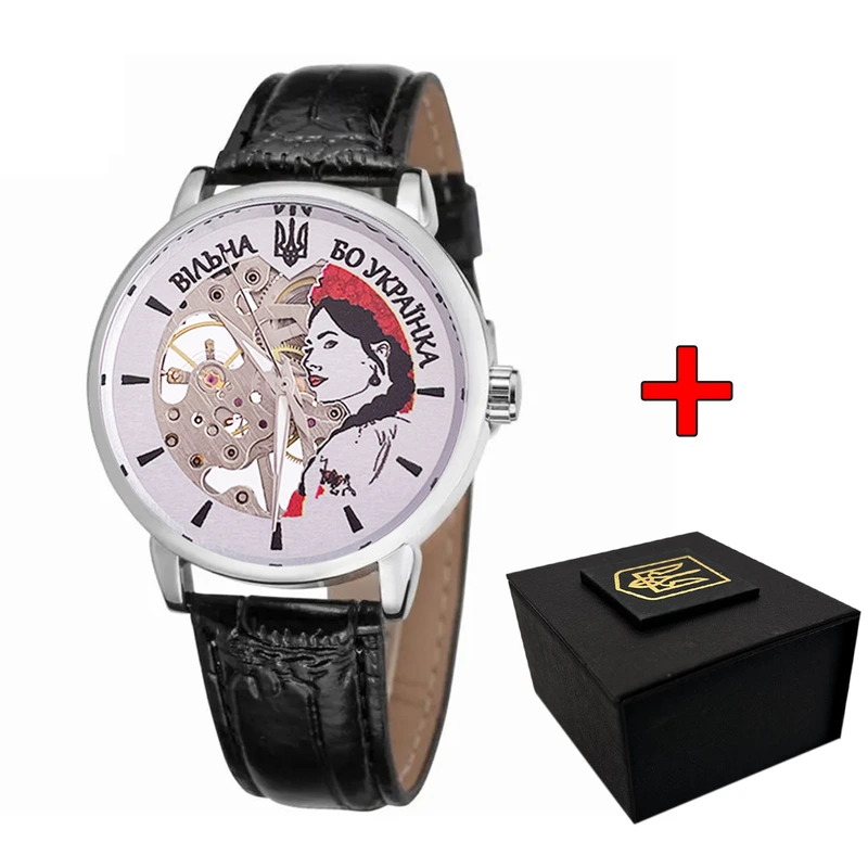 Patriot 022 Silver-Black Mechanic Вільна бо Українка