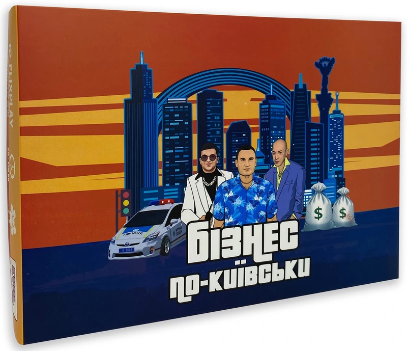 Бізнес по-київськи GTA