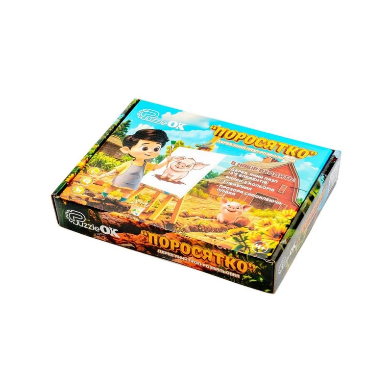 Деревʼяний пазл-розмальовка А5 "Поросятко" Puz-22939 пензлик, фарби, клейка плівка — PuzzleOK