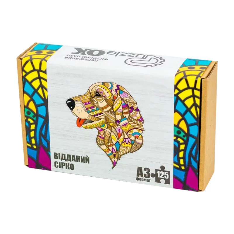 Фігурний дерев'яний пазл "Відданий Сірко" PuzA3-03519, 125 деталей — PuzzleOK