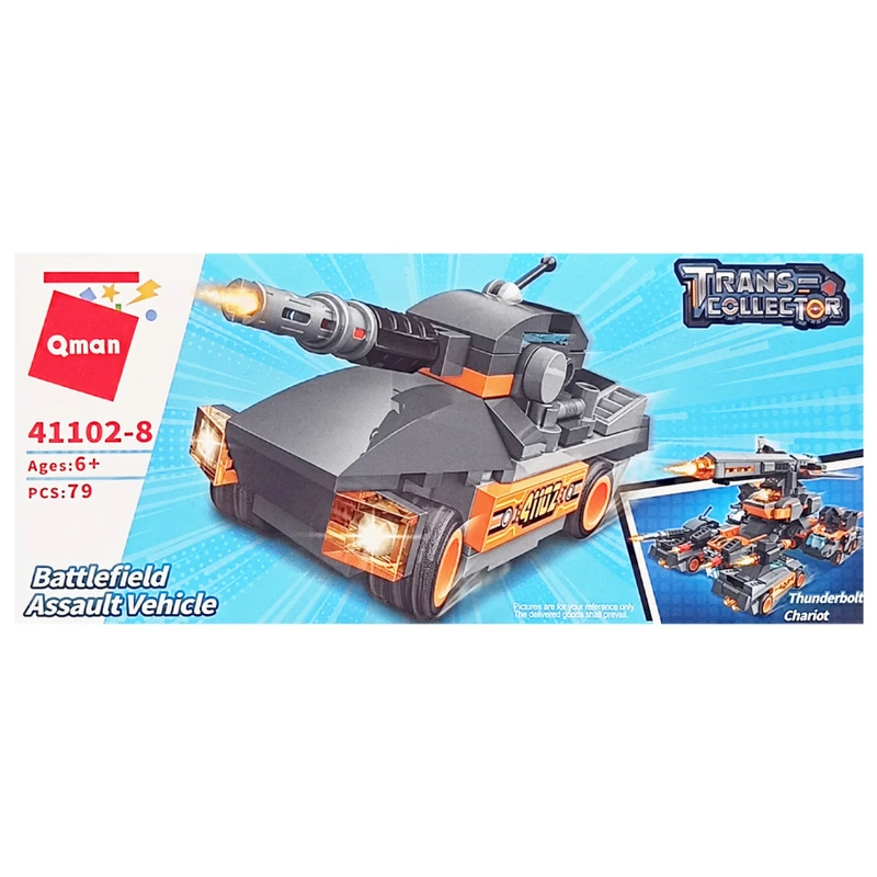 Дитячий конструктор "Військова техніка" Qman 41102-8, 79 деталей