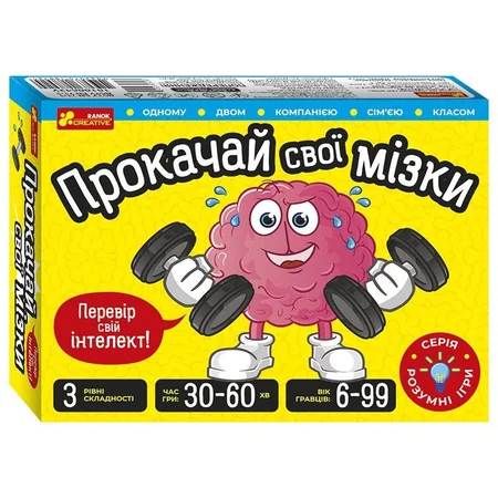 Карткова гра "Прокачай свої мізки" 10100642, 72 картки — Ranok Creative