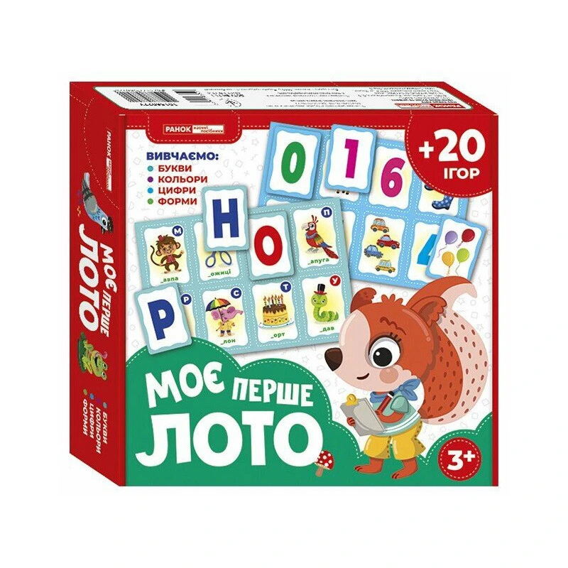 Дитяча настільна гра "Моє перше лото. Вивчаємо букви та цифри" 10156027 — Ranok Creative