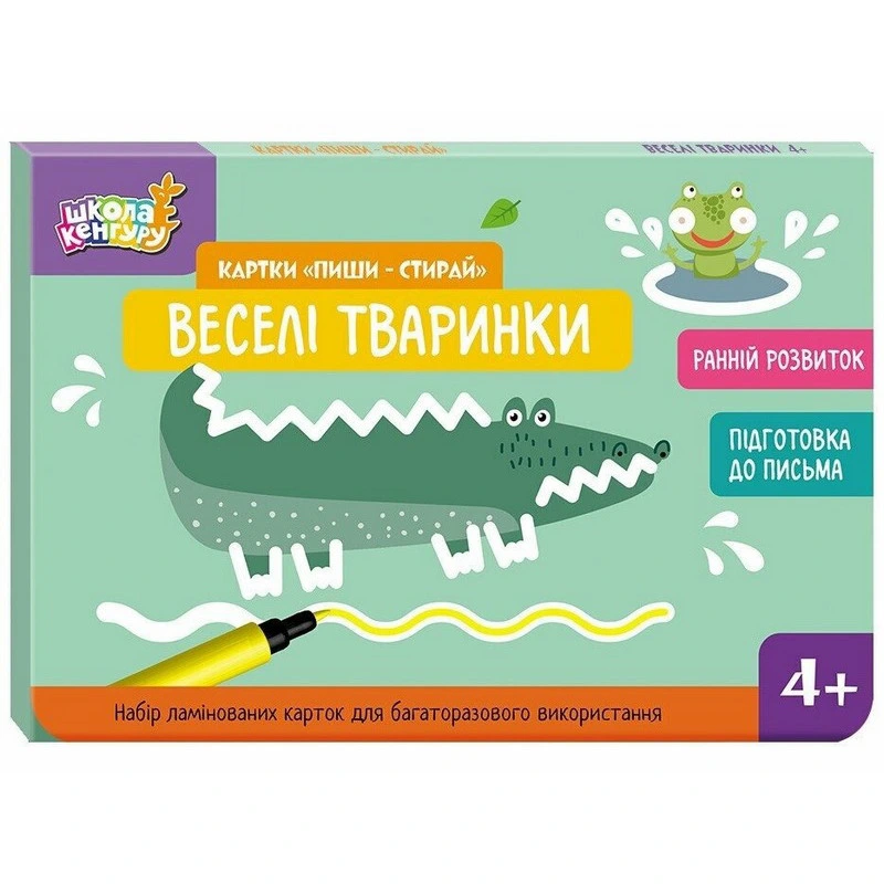 Дитячі розвивальні картки "Пиши-стирай Веселі тваринки" 1781004 — Ranok Creative