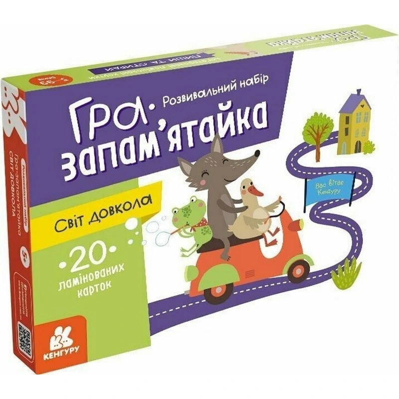 Дитячі розвивальні картки "Світ довкола" 1664001, 20 карток — Ranok Creative