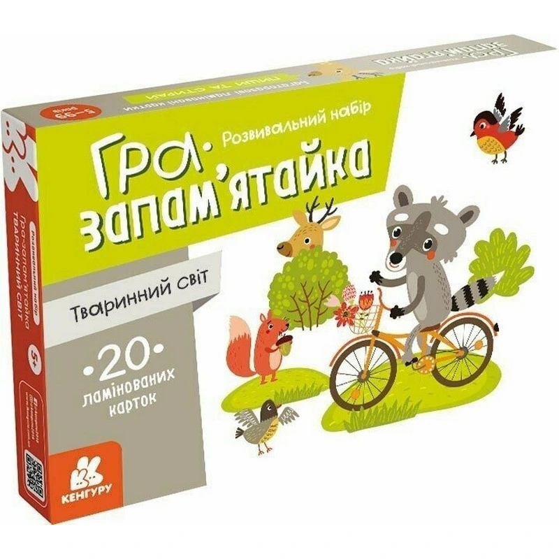 Дитячі розвивальні картки "Тваринний світ" 1664004, 20 карток — Ranok Creative