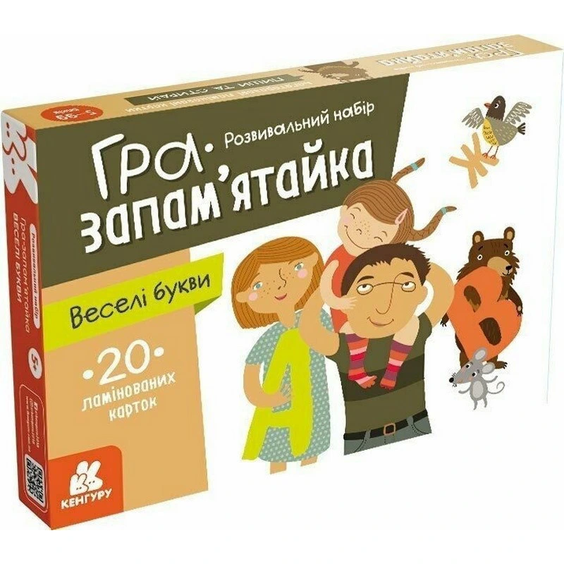 Дитячі розвивальні картки "Веселі букви" 1664002, 20 карток — Ranok Creative