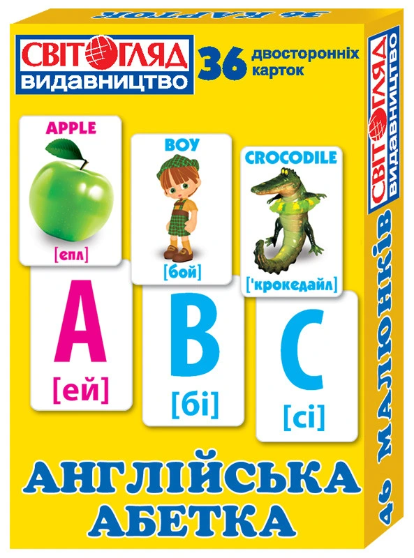 Дитячі розвиваючі картки "Англійський алфавіт" 13106047, 36 карток — Ranok Creative