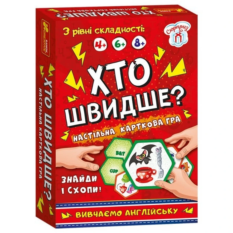Настільна гра Хто швидше? Вивчаємо англійську Ранок 19120061 — Ranok Creative