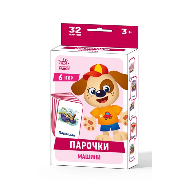 Настільна гра Парочки: Машини 1392004, 6 ігор — Ranok Creative
