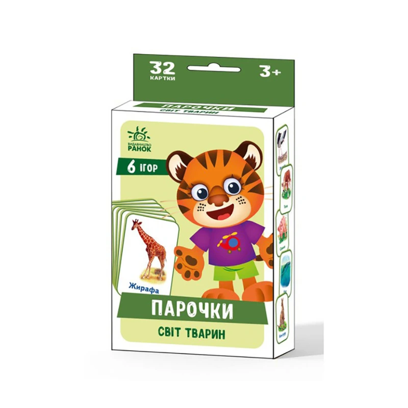 Настільна гра Парочки: Світ тварин 1392003, 6 ігор — Ranok Creative