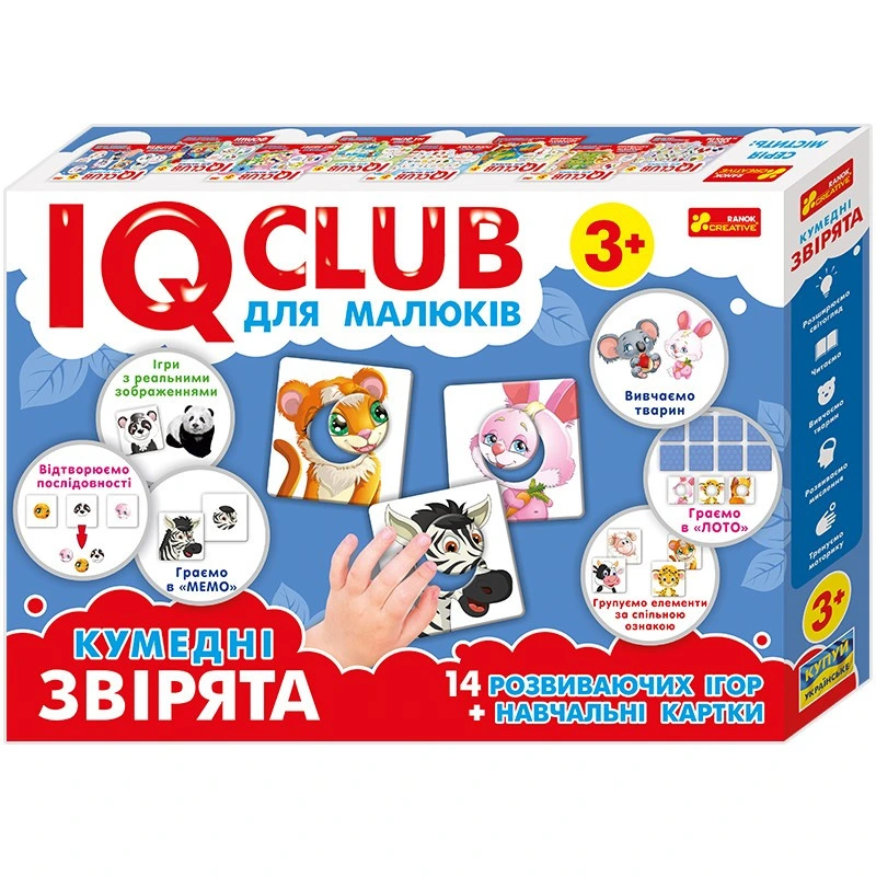 Навчальні пазли. Кумедні звірята. Iq-club для малюків (у) 13203008 — Ranok Creative