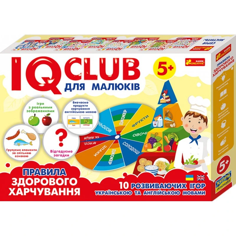 Навчальні пазли. Розвага з навчанням. Здорове харчування. Iq-club для малюків (у) 13203002 — Ranok Creative