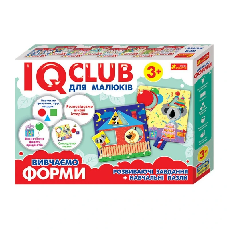 Навчальні пазли Вивчаємо форми.IQ-club для малюків 13203007, 6 карт у наборі — Ranok Creative