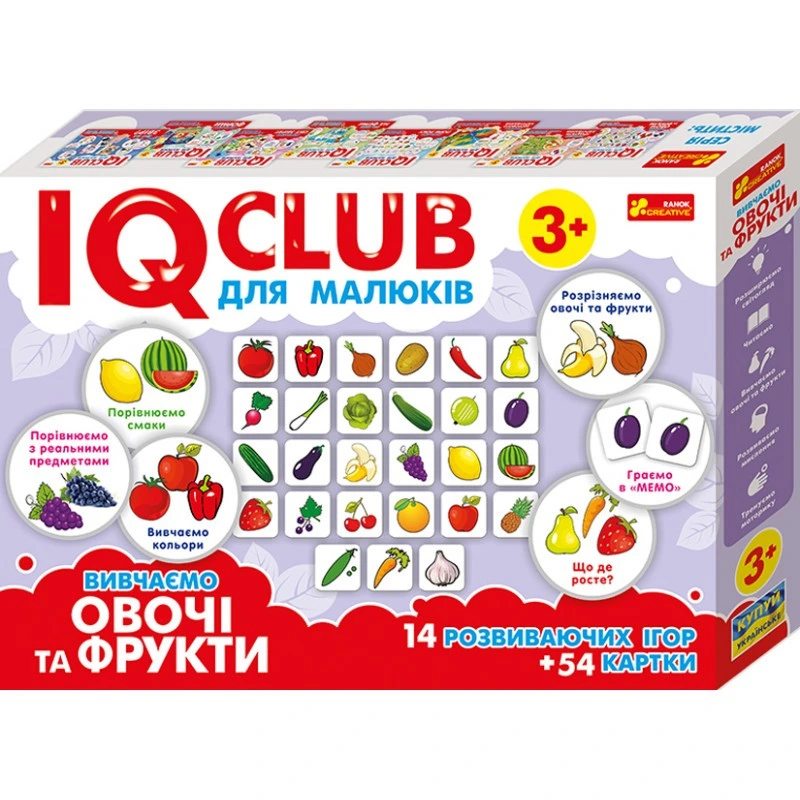 Навчальні пазли. Вивчаємо овочі і фрукти. Iq-club для малюків (у) 13203004 — Ranok Creative