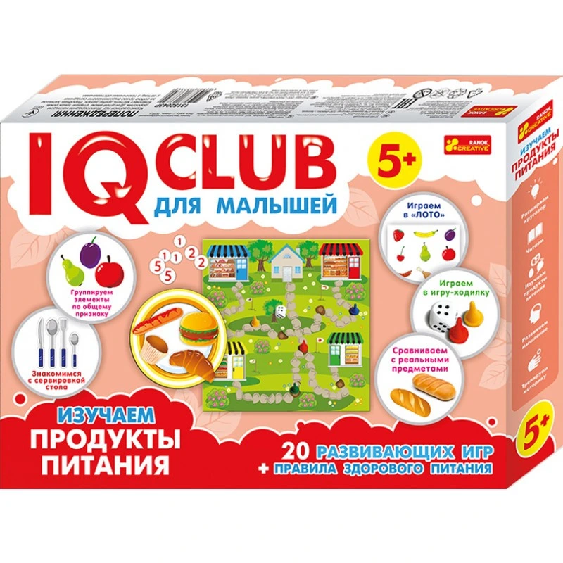 Навчальні пазли. Вивчаємо продукти харчування. Iq-club для малюків (р) 13152043 — Ranok Creative