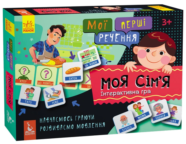 Розвиваючі картки "Мої перші речення" Моя сім'я"1198001 укр. мовою — Ranok Creative