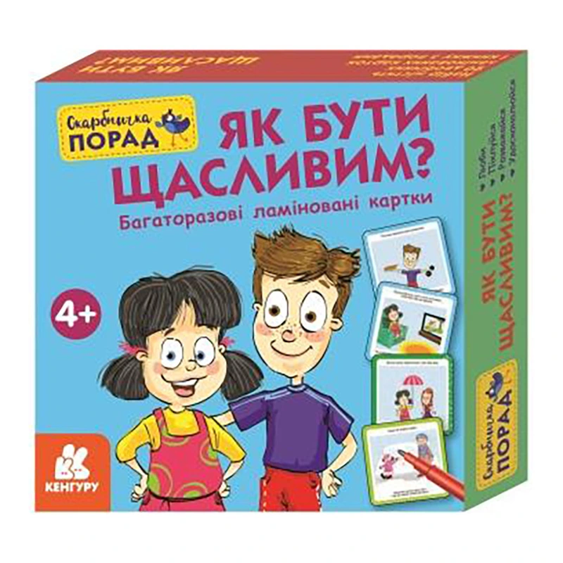 Розвиваючі картки Скарбничка порад "Як бути щасливим?" 1347001 — Ranok Creative